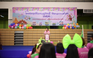 ประมวลภาพ โครงการ สืบสานศิลป์ วัฒนธรรมไทย พารามิเตอร์รูปภาพ 1